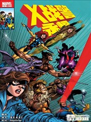 图书馆第七排 漫画改编封面