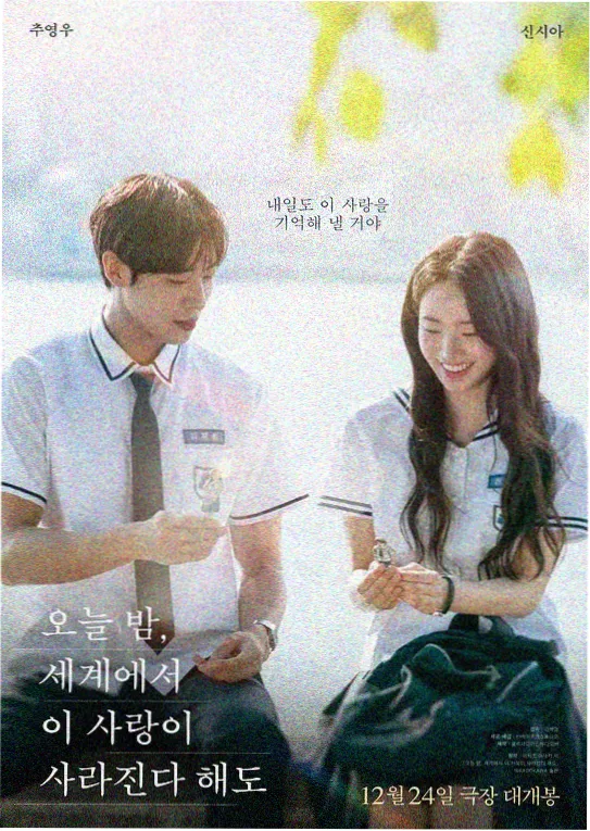 街角的光 写真长片封面